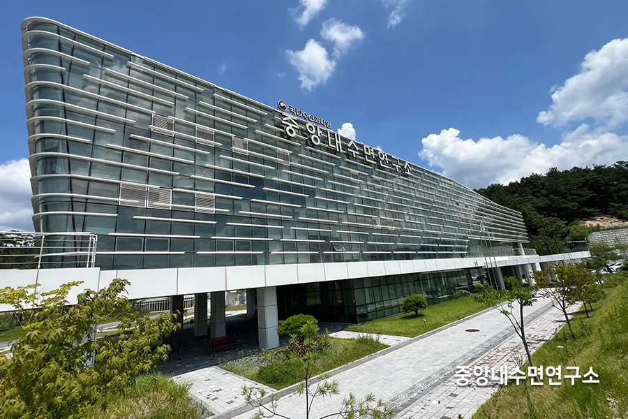 금산 국립 중앙내수면연구소 곡면 통유리 사무동 외관 사진