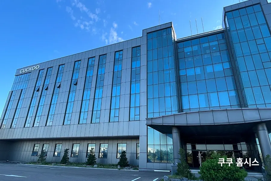 시흥 쿠쿠홈시스 본사 사옥 통유리 외관 사진