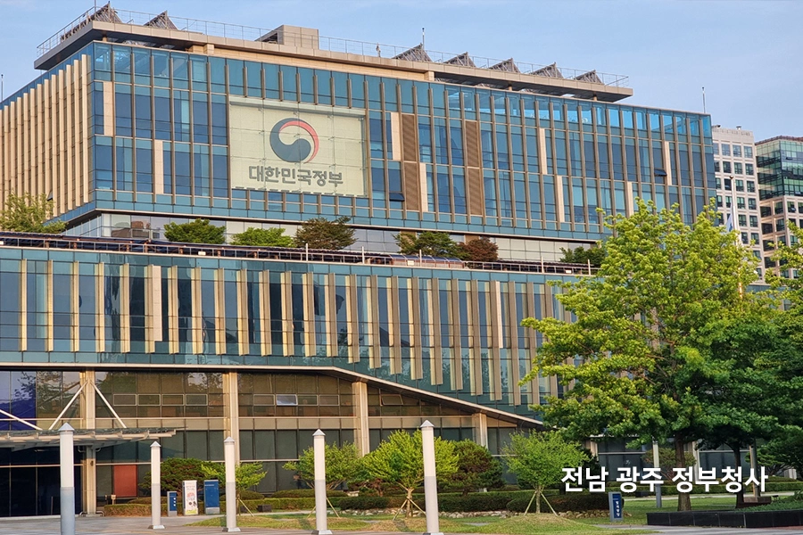 전남광주정부청사 대형 통유리 커튼월 외관 사진